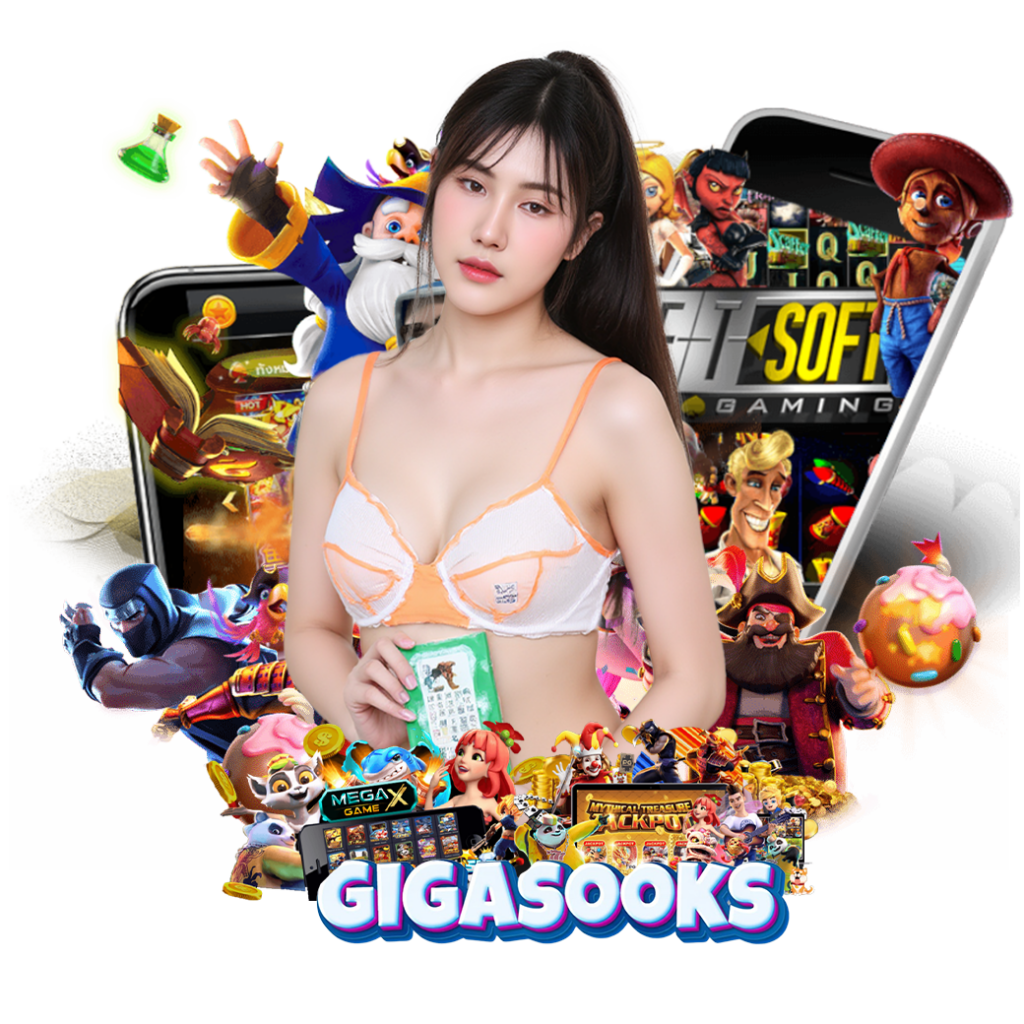 gigasook สล็อต  