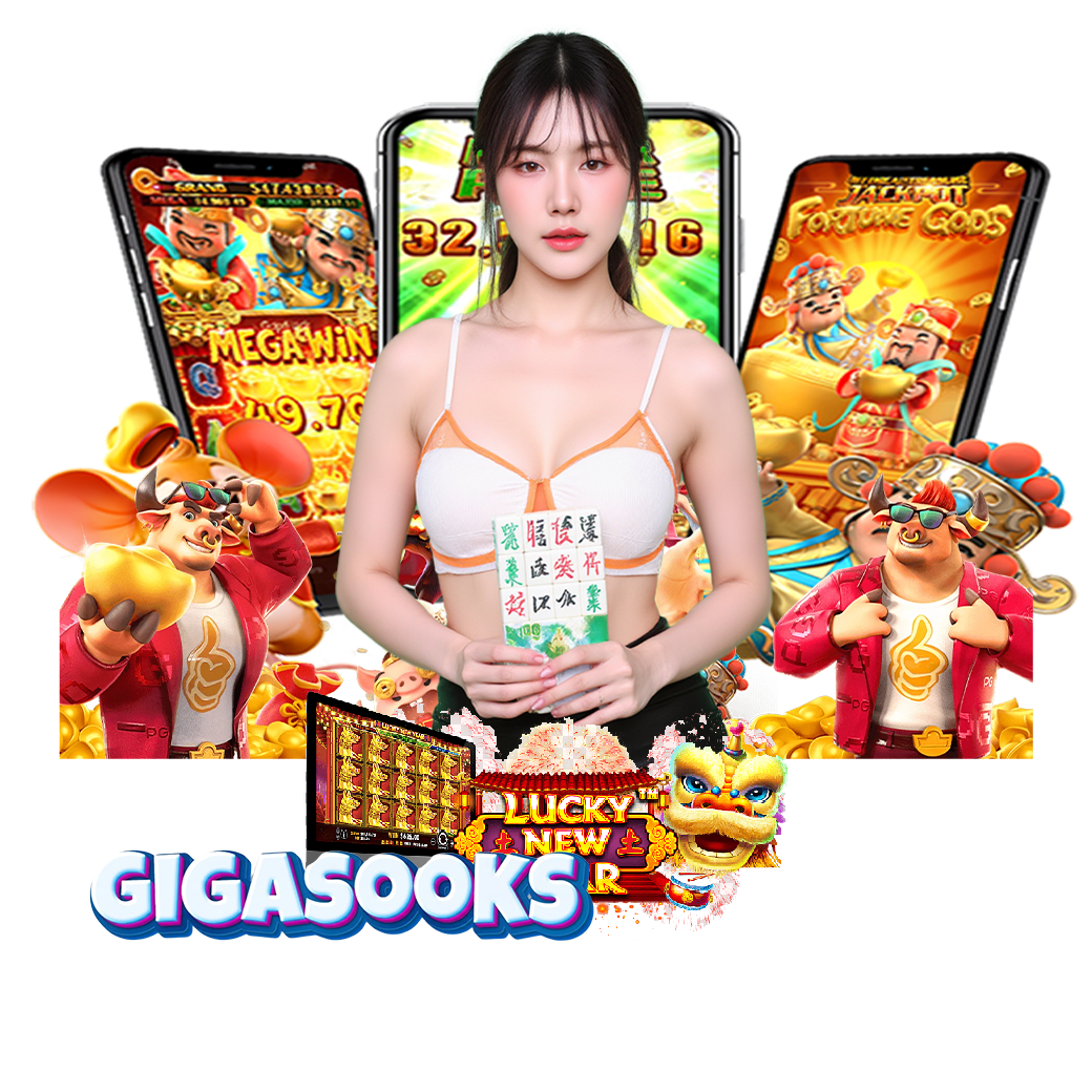 gigasook ทรูวอเลท 
